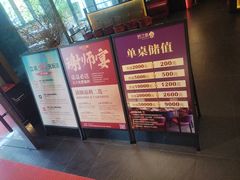 -炊江南·上海菜(国展华漕店)