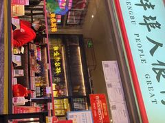 -阿财老铺·老蚌埠龙虾城(华夏总店)