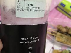 -古茗(德安解放路店)