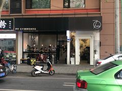 门面-常识咖啡common sense(春熙路店)
