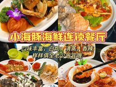 -椰梦长廊