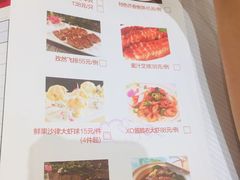 菜单-顺德渔村·岭南一号