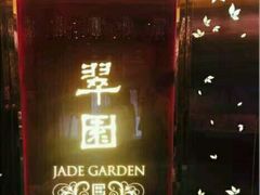 -翠园(铜锣湾广场店)