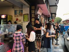 -细妹五香牛杂(步行街店)