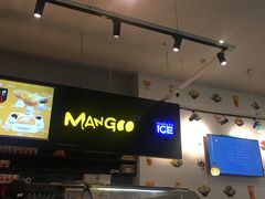 -MANGOO芒可ice(大观天地MALL店)