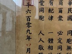 -辛亥革命博物院北区