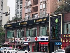 -金色印象·4K影院式足体养生(香榭里店)