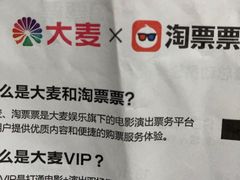 -博纳国际影城(皇庭店)
