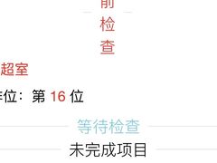 -环亚体检中心(桐梓林分院)