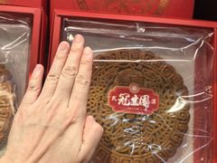 -武汉冠生園(吉庆街店)