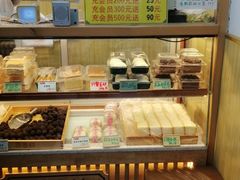 -包满意面包糕点(东坝店)