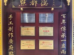 -点都德(海岸城店)