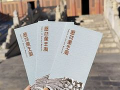 -历代帝王庙博物馆