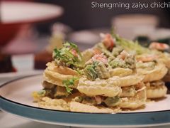 三文鱼牛油果鲜虾塔-古越舫·精品杭帮菜(商都路店)
