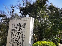 -星河温泉小镇