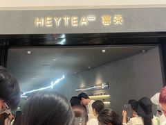 -喜茶(深圳万象城黑金店)