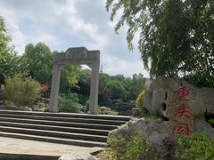 -武汉园博园(武汉自然博物馆)