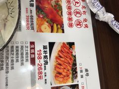 菜单-江南虾客•特色龙虾•烧烤(天虹店)
