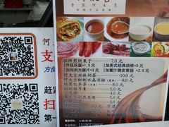 -何太吉·煎饼果子(海防路店)