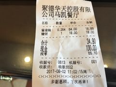 -马凯餐厅(长椿街店)