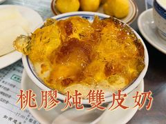 桃胶双皮奶-仁信老铺(华盖路店)