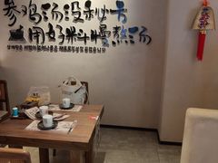 -长顺参鸡汤店(西塔总店)
