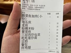 -吃吃看·闽南古早味(美食街店)