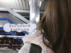 -柯琳造型