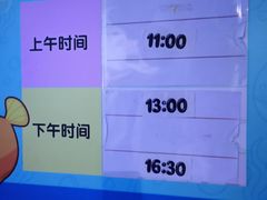 -重庆欢乐海底世界