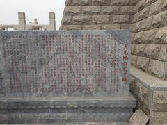 定都峰-定都峰