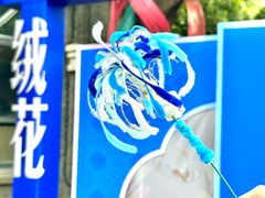 -中国丝业博物馆