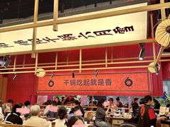 -六月雪干锅(绵阳凯德广场店)