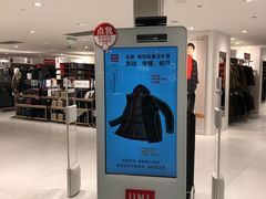 -优衣库(上海正大广场店)