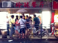 门面-玲珑餐厅(陕西南路店)