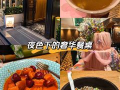 -甜阿姨·天台花园私房菜(万松园店)
