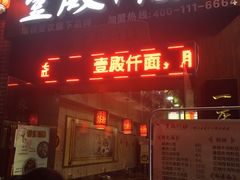 -西安外国语大学(雁塔校区)