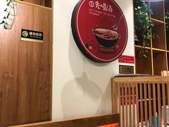 -苗小坛酸汤鱼(酒仙桥店)