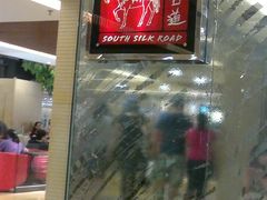 20110603399-茶马古道(大悦城店)
