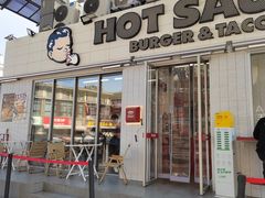 -热将汉堡 HOT SAUCE(下马坊店)