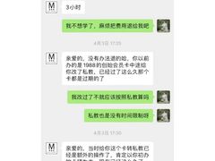 -合肥万象城