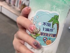 -仙雨林·奶茶鲜果茶(书院巷店)