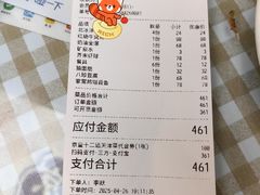-京皇十二道天津菜(蒲黄榆店)