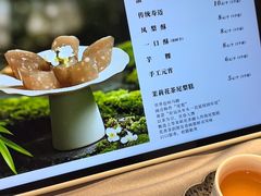 -宣和苑(华侨新村店)