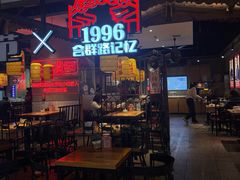 -怪噜范·老贵阳街头名小吃(汇金星力城店)