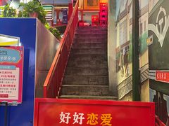 -马路边边火锅串串(观前街店)