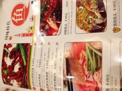 菜单-巴蜀传香(吴中店)