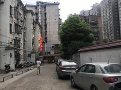 -红旗大食堂(君悦紫园店)