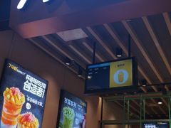 门面-7分甜(苏州中心店)