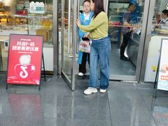-爱维尔阳光蛋糕(汇金广场店)