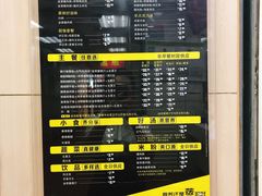 -真功夫(联丰店)